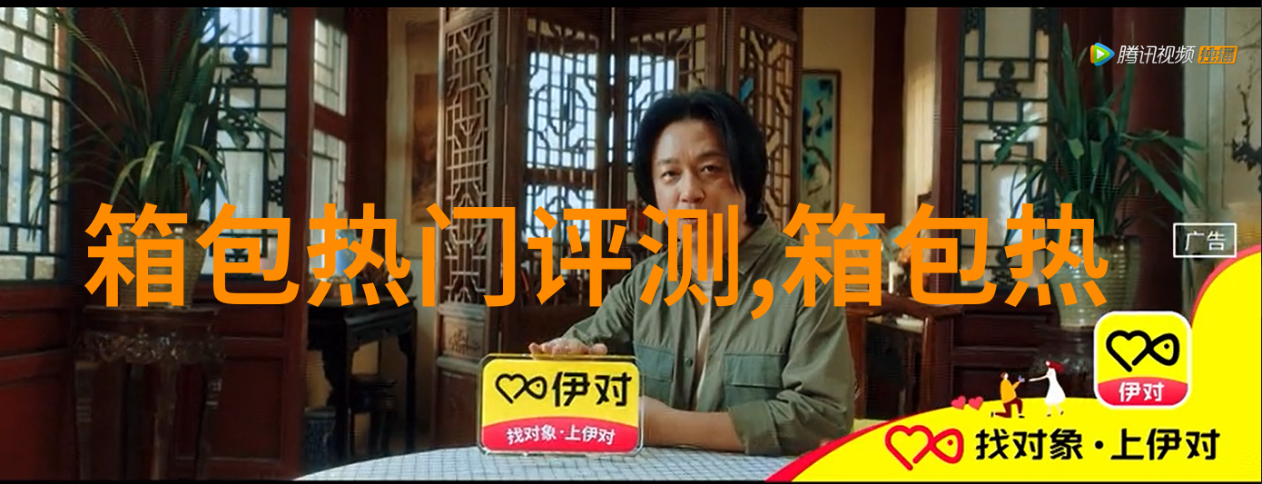 李小璐为什么大冷天还穿超短裤