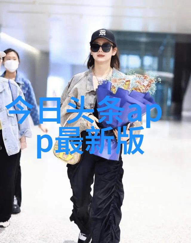 双排扣怎么穿都好看 裙装裤装随便配