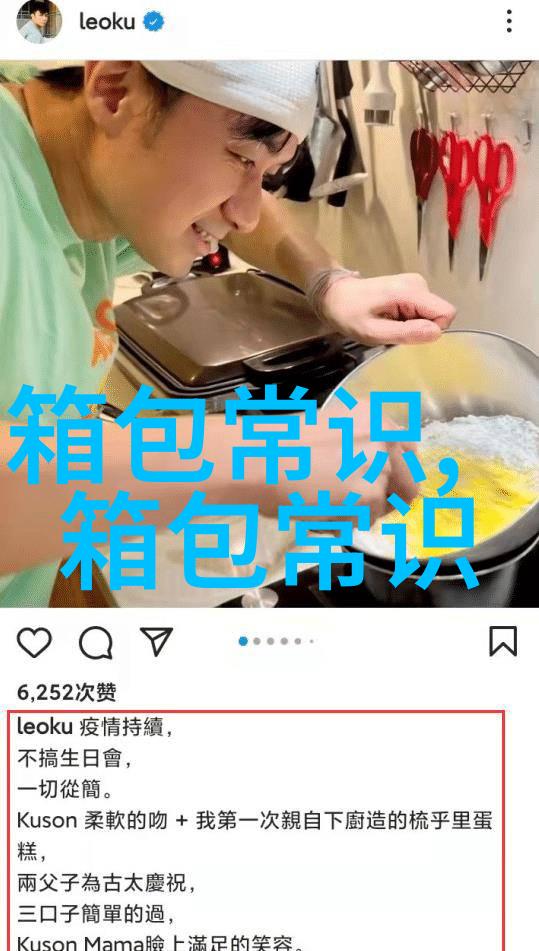 探秘Jueni女包优雅与时尚的完美结合