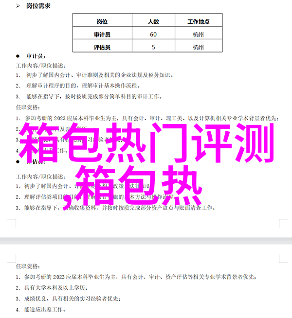 钻石耳环上的金属刻有750是什么意思