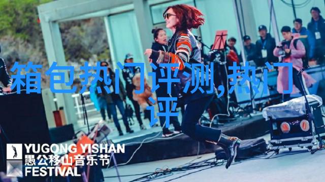 c大丈夫李小冉同款包包