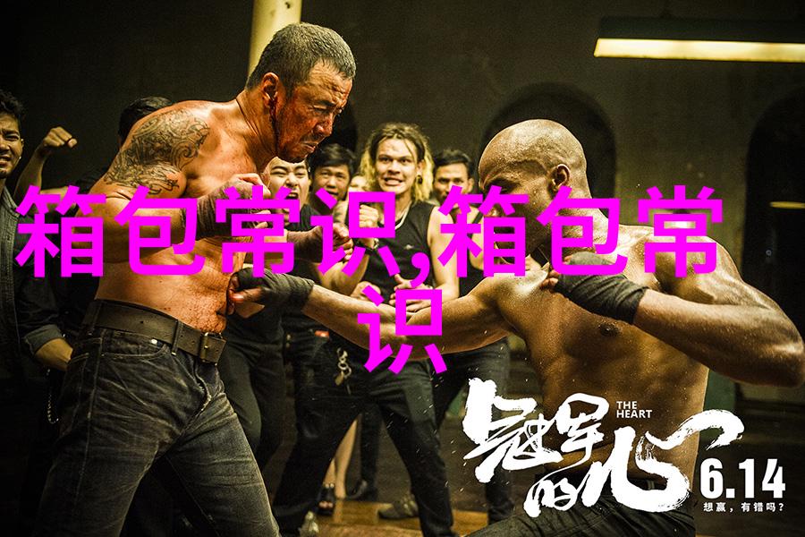 探索Vincci女包优雅与时尚的完美融合