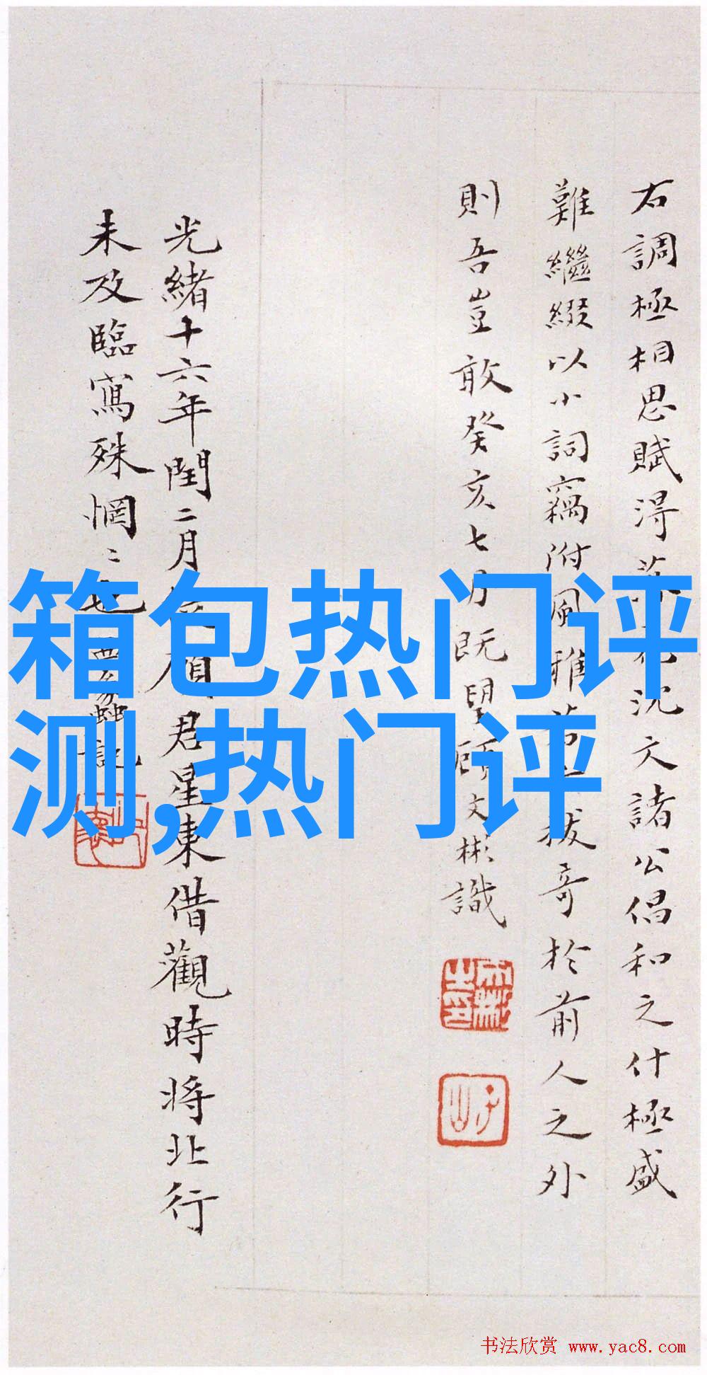 白金项链上写AU750是什么意思