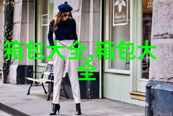 lv包是什么皮