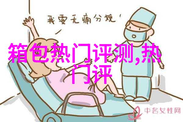 双肩包怎么装带子的