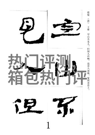卡地亚石英表有秒针吗