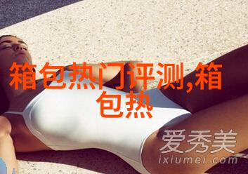 fila斐乐是什么档次
