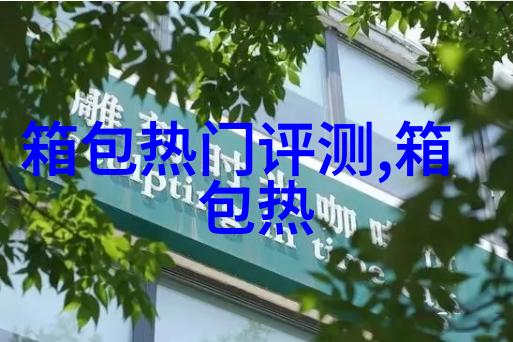 我有一颗金发晶手链和一颗石榴石手链请问两颗手链能不能搭配在一起带带哪一只手好
