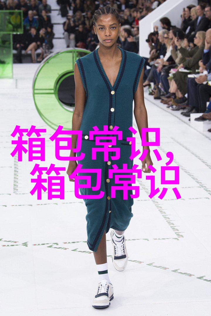 探索MGDS女包的时尚魅力与潮流趋势