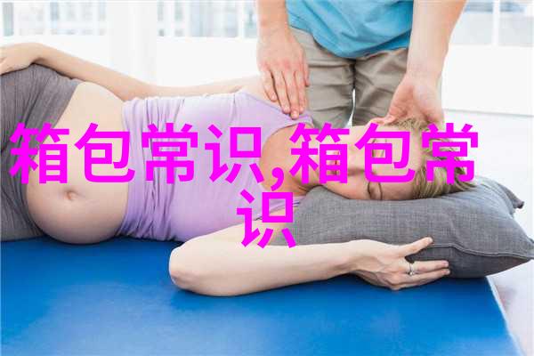 古奇男士围巾价格如何选购适合自己的古奇男士围巾