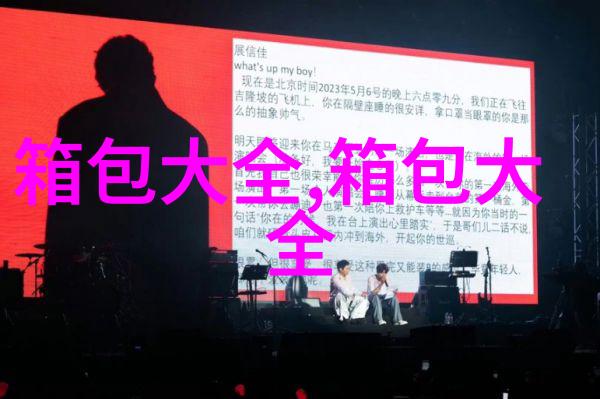 箱包图片大全_箱包图片素材PNG免费下载-90设计网